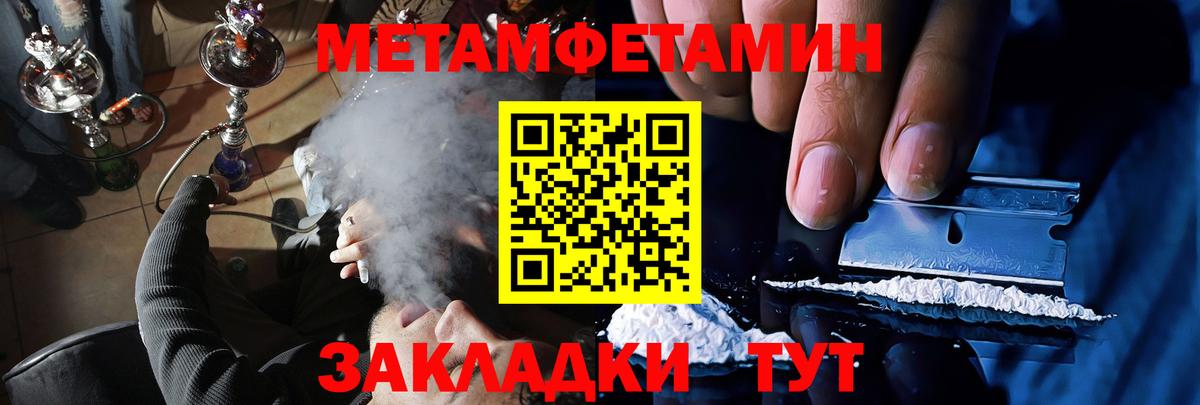 Амфетамин  Амфетамин Premium  Амфетамин  Вход с VPN  Норильск 