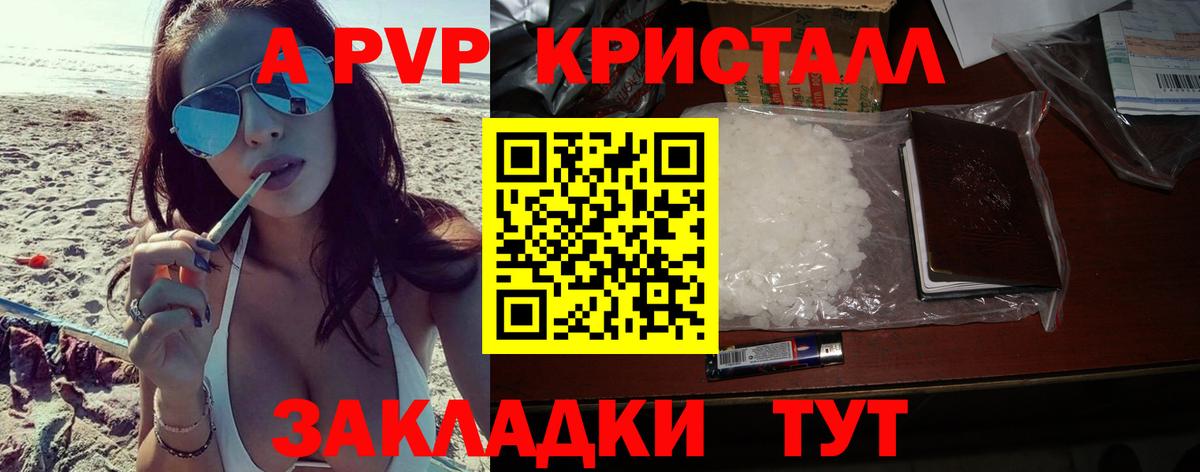 ГАШИШ Норильск