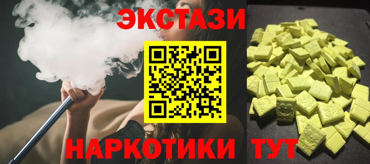 omg как зайти  Вход с VPN  Экстази TESLA  Норильск  Экстази 300 mg  ЭКСТАЗИ 