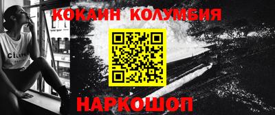 кокаин колумбия Пугачёв