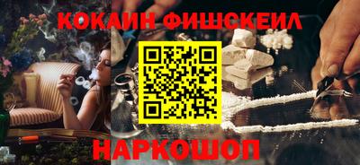 кокаин колумбия Пугачёв