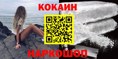 мефедрон Пенза