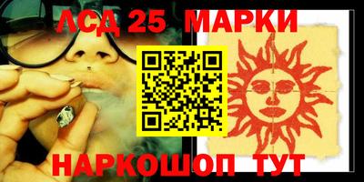 соль ск Партизанск