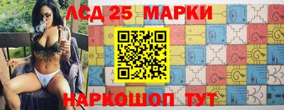 ГАЛЛЮЦИНОГЕННЫЕ ГРИБЫ Первоуральск