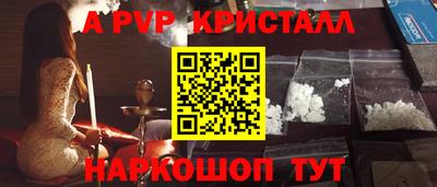 мяу мяу кристалл Пыть-Ях