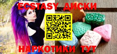 мяу мяу кристалл Пыть-Ях
