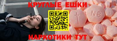 мяу мяу кристалл Пыть-Ях