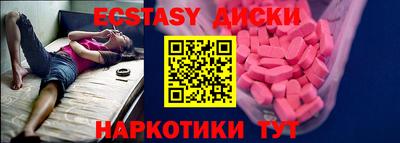 мяу мяу кристалл Пыть-Ях