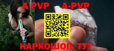 mdpv Пушкино