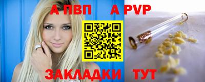 мефедрон Пенза