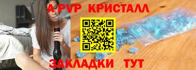 мефедрон Пенза