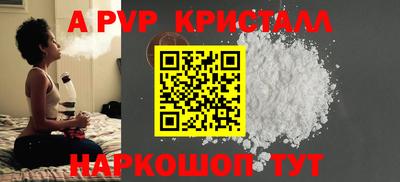 мяу мяу кристалл Пыть-Ях