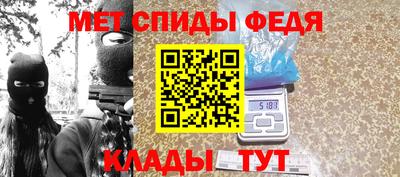 мяу мяу кристалл Пыть-Ях