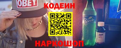 мяу мяу кристалл Пыть-Ях