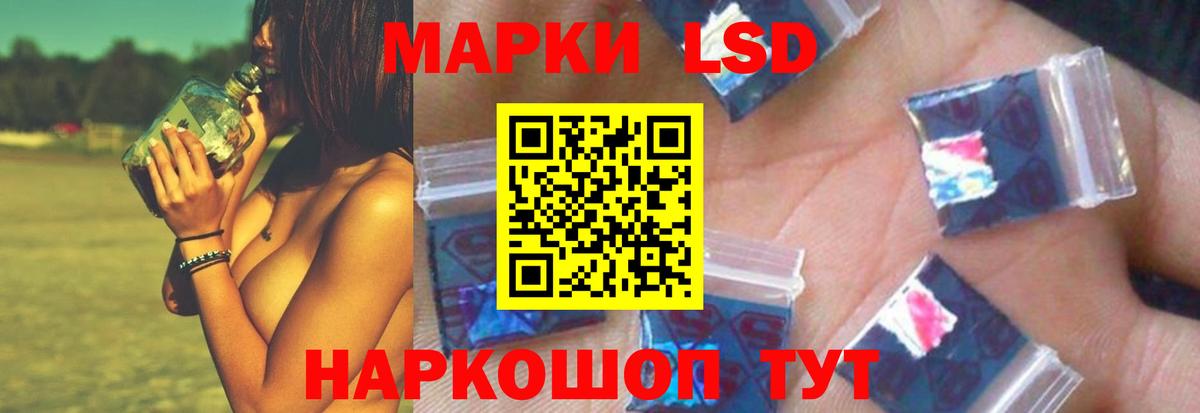 Норильск  LSD-25 экстази кислота  LSD-25 экстази ecstasy  Вход с VPN 