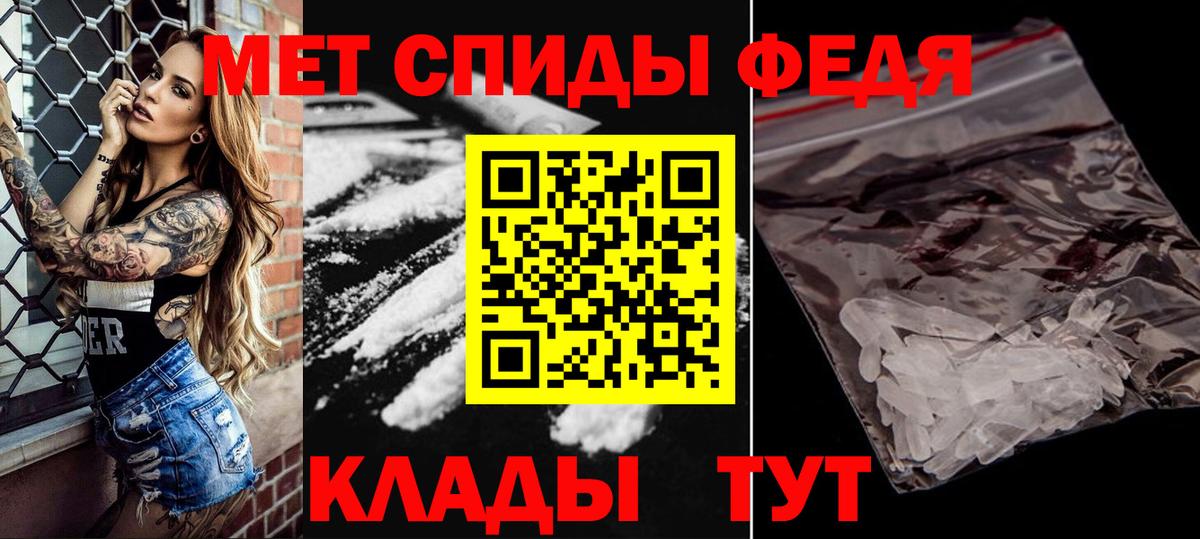 МЕТАМФЕТАМИН Декстрометамфетамин 99.9%  МЕТАМФЕТАМИН Декстрометамфетамин 99.9%  Норильск  МЕТАМФЕТАМИН  Вход с VPN 