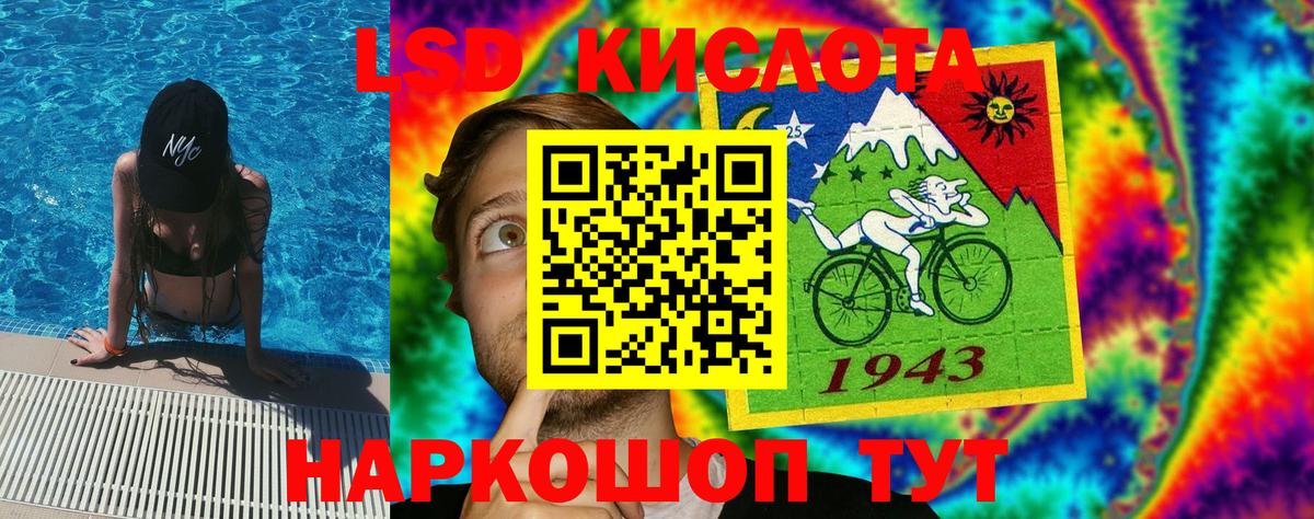 Марки NBOMe 1500мкг  Вход с VPN  Марки NBOMe 1500мкг  Марки NBOMe  Норильск 